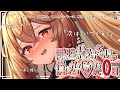 同級生のいじめっ子ギャル店員が僕にガチ恋するまであと０日…♡