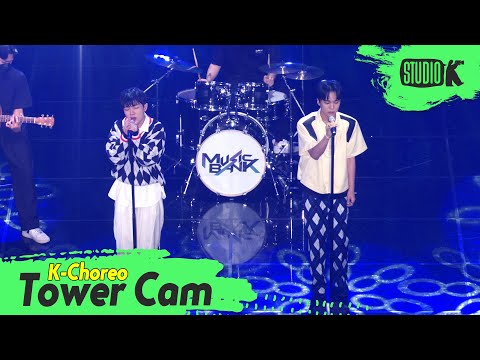[K-Choreo Tower Cam 4K] 사이로 직캠 &amp;#39;그저 안녕(<strong>Summer</strong> nostalgia)&amp;#39; (415 Choreography) l @MusicBank <strong>KBS</strong>