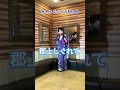 #郡上しぐれて#津吹みゆ#たきのえいじ#四方章人#japaneseenka