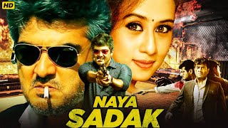 Naya Sadak | South Hindi Dubbed Action Romantic Love Story Movie | Ajith Kumar, Maanu | South Movies