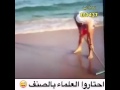 يمسح البحر