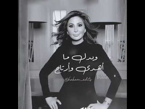 فاكر ياحبيبي ما سبتني امشى ودموعي في عيني