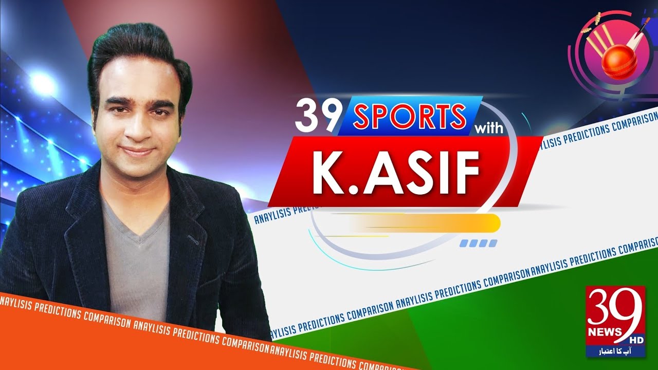 K Rasif 39 Sports with K Asif | England lost an important match against South ...
