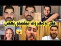 مشادات وشجار بين معروف وعلي  امام الجزائرية ندى  