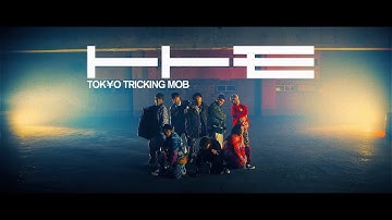 TOK¥O TRICKING MOB/ TTM- introduction music video