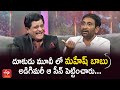 Interview promo: Alitho Saradaga with Srinu Vaitla