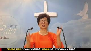 [사람의 마음과 하나님의 복음] (롬 1:16-25) 염희남목사 25.06.18.