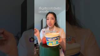 แอบกินขนมในห้องเรียนตอนมัธยม VS มหาลัย🍭