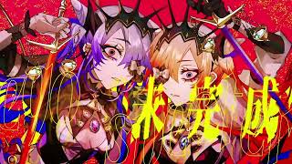 【UTAU×NEUTRINOカバー】セレストラスト【足立レイ＆夜語トバリ】