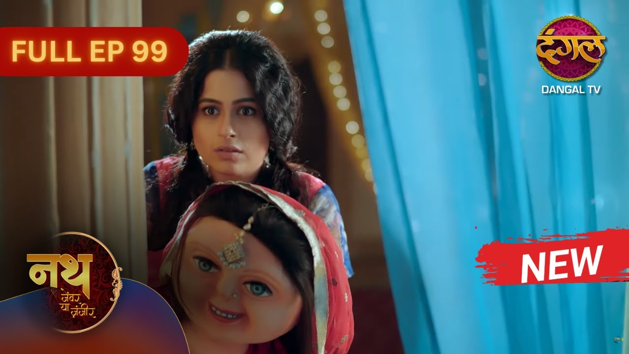 Nath Zewar Ya Zanjeer | New Full Episode 99 | Dangal TV