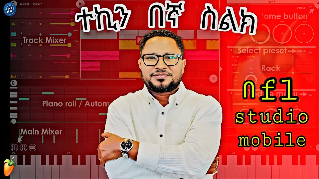 የተከስተ ጌትነት መዝሙር በ fl studio mobile/ Tekeste Getnet intro on fl studio mobile.