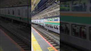 東京駅E233系3000番代発車、東海道本線