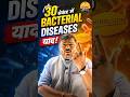 'पंडित का टीका न्यू है' - Bacterial Diseases की सबसे आसान ट्रिक!
