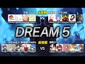 【Dead by Daylight大会】DFC DREAM.5 ゲストフルコン 実況ざわ氏 解説顔芸