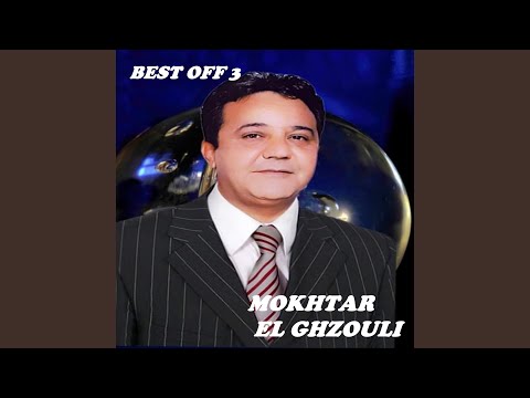 غير قول الحق