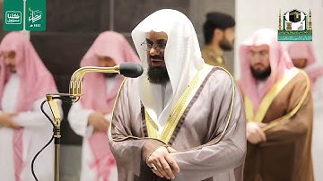 الشيخ د  #سعود الشريم يتألق ويبدع بأدائه الخاشع ويتلوا ما تيسر من سورة هود    ليلة 16 رمضان 1441هـ