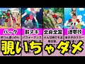 【色は?】美少女に迫る魔の手。完全にアウトな覗きシーンまとめ【「そこを代われ」と言いたくなるポジションを紹介】『ポケモンアニメ研究所』