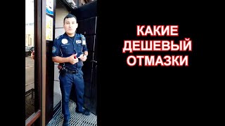 ВАМ ЧТО ДЕЛАТЬ НЕЧЕГО, ХОДИТЕ СНИМАЕТЕ. ДК АКТОБЕ