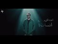 تقريبا بديت انساك كلماتي حيدر الياسري غناء نصرت البدر وعماد الريحاني 