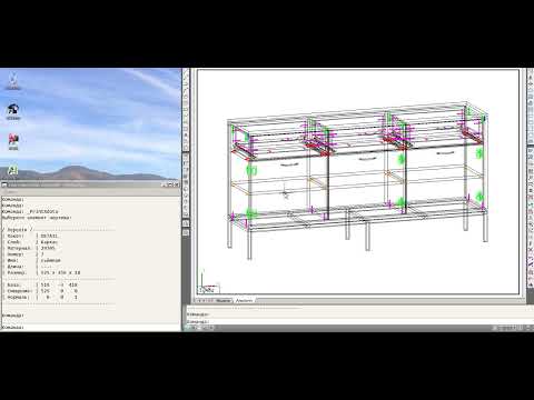 Конвертер для мебели из AutoCAD в ViyarPro