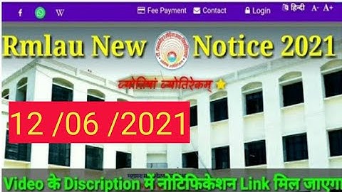 Dr Ram Manohar Lohia Avadh University Exam Date | Rmlau Exam Latest News | Rmlau Exam News Today |