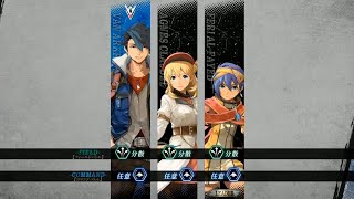 The Legend Of Heroes: Kuro No Kiseki - 20 Minutes of New Gameplay