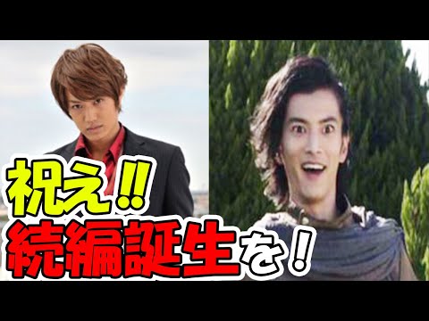 ディケイドの新作が遂に登場！？東映でウォズのVシネの噂や仮面ライダージオウスピンオフ制作の可能性について徹底考察！遂に鳴滝の正体が判明か…