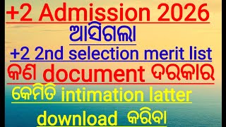 +2 Second Selection l How To download intimation latter | +2 Admission kn document darkar#education 