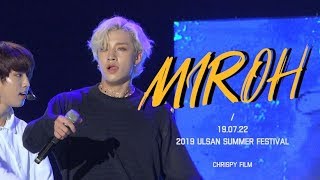 190722 스트레이키즈(Stray Kids) 방찬 직캠 : 'MIROH' 2019 USF 쇼음악중심 BANG CHAN FOCUS