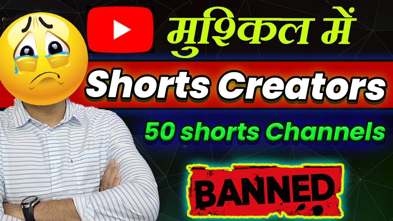 YouTube Shorts Creators: 50 Channels Just Got the Unexpected Ban -- What Happened?