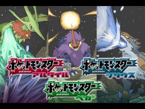 レトロフリークで改造ポケモン「アルタイル＆シリウス」を遊ぶ方法