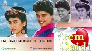 Are Logo Jara Dekho Ye Ladka Hai | Prem Qaidi | Jukebox | Harish,Karisma Kapoor
