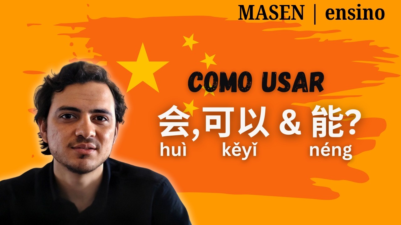 会,可以 e 能: Qual É A Diferença & Como Usar? | Aprenda Mandarim - YouTube