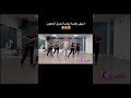 رقص زومبا للمبتدئين انقاص الوزن تخسيس حرق الدهون اثناء النوم زومبا