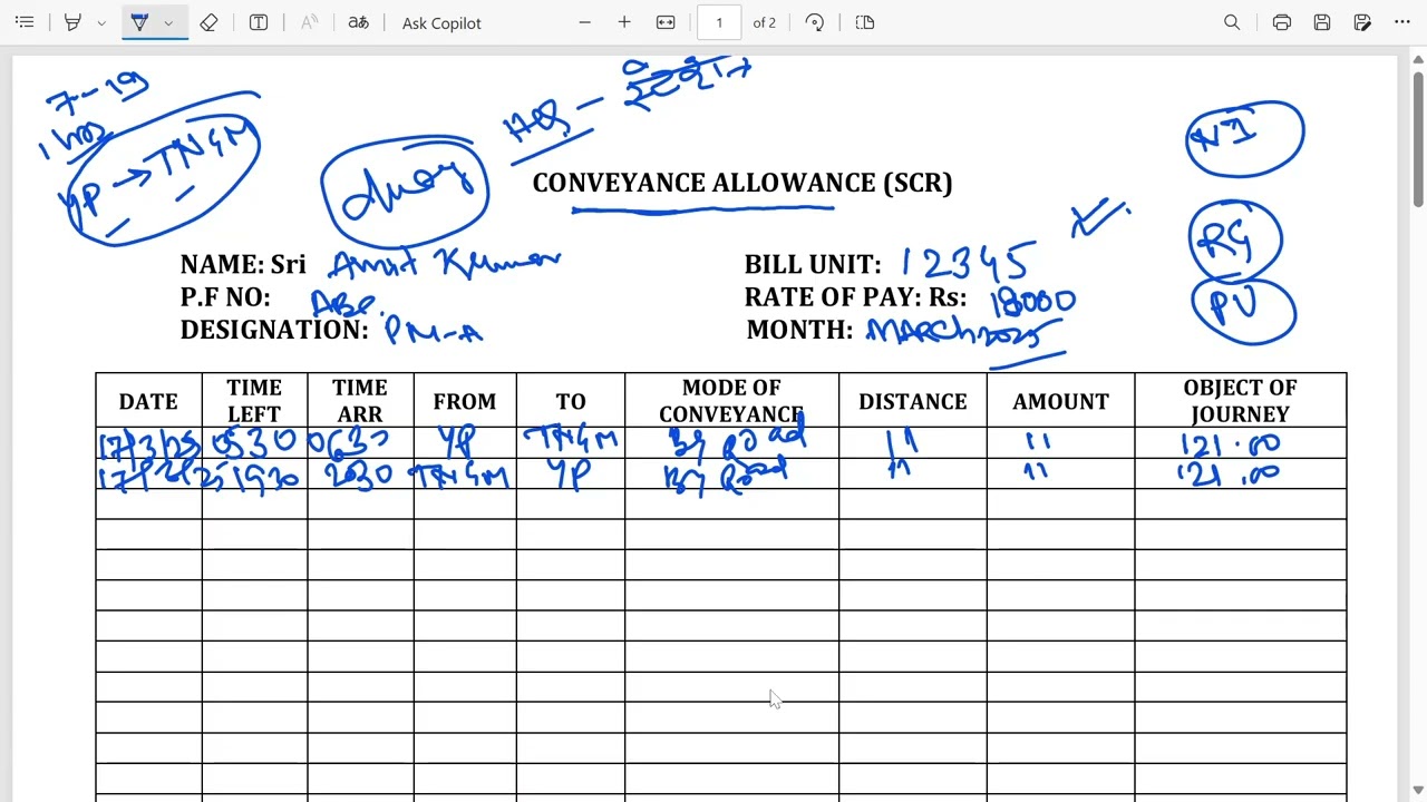 Conveyance allowance कैसे भरे || Conveyance allowance कब fill किया जाता है