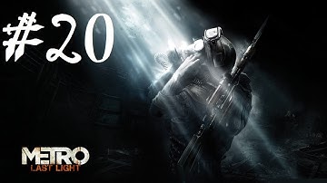 Metro: Last Light - Ranger Hardcore Difficulty - Part 20