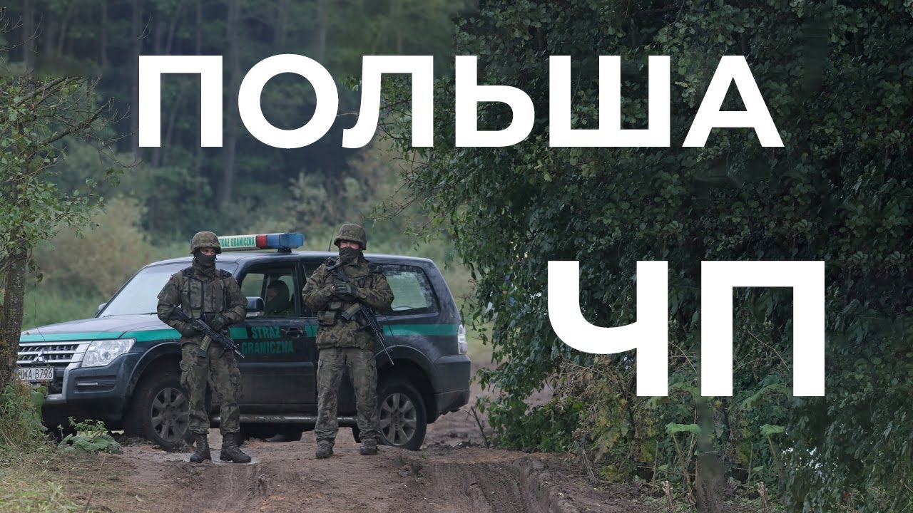 Чп на оке