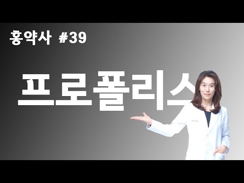 면역력높이는영양제