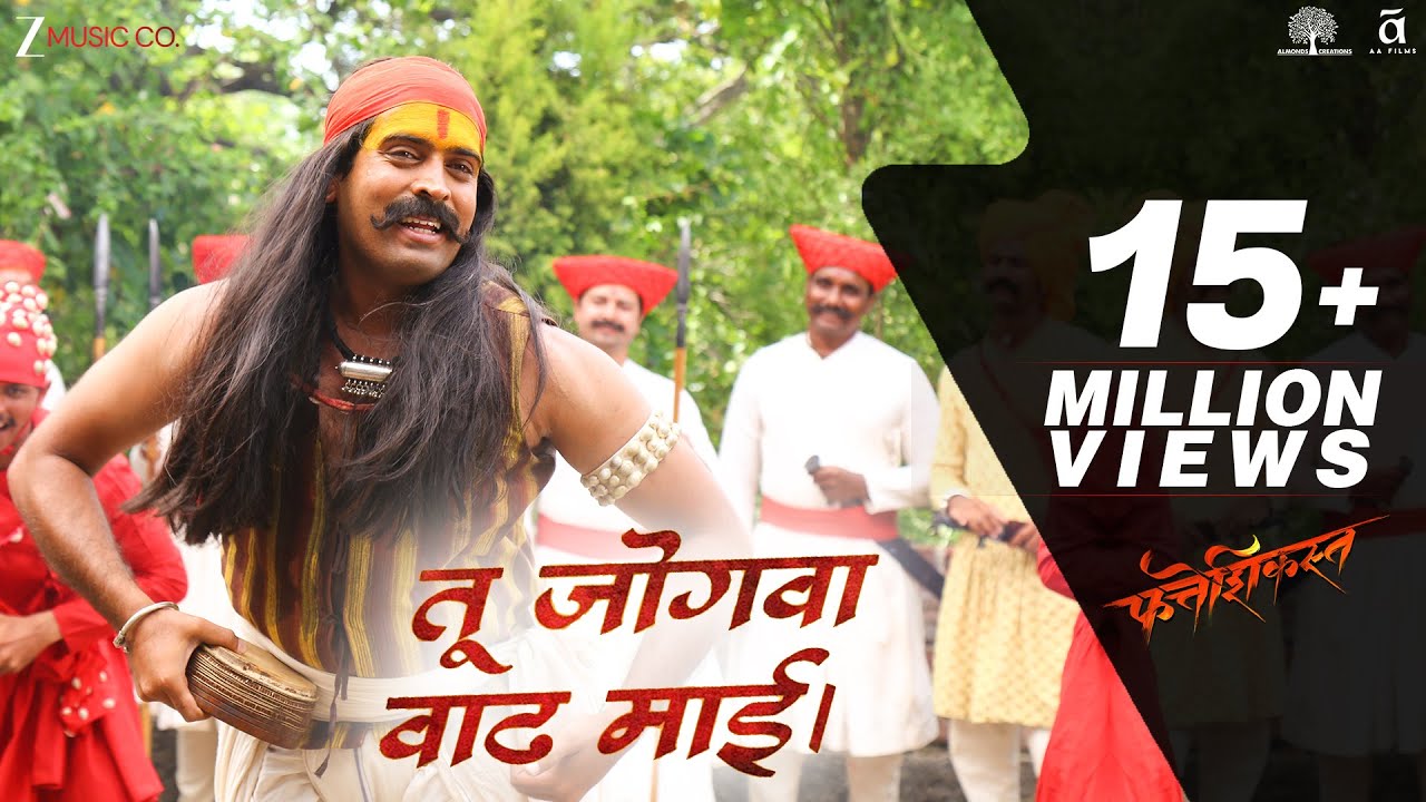 Tu Jogawa Wadh Mai - Full Video | Fatteshikast | Chinmay Mandlekar & Mrinal Kulkarni | Adarsh Shinde