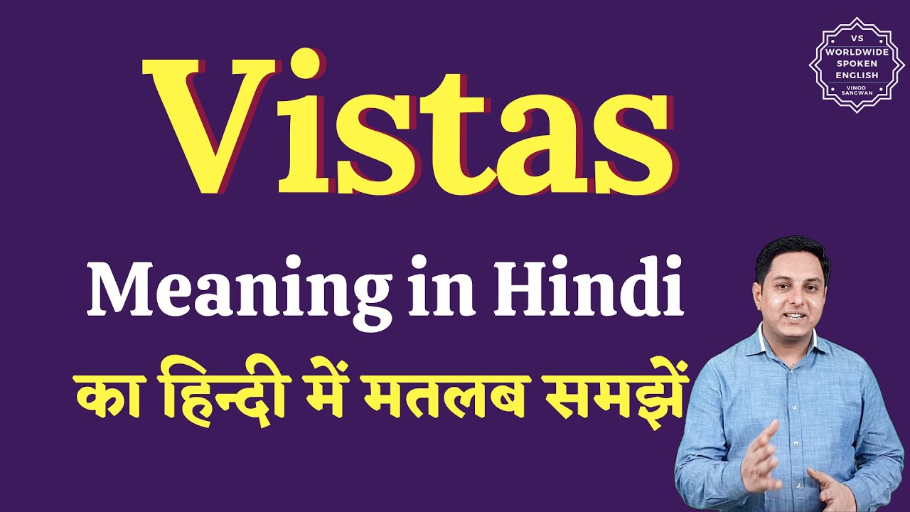 Vistas meaning in Hindi Vistas ka matlab kya hota hai English to