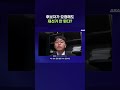 심지어 재선거를 하고 싶다고 해도 할 수 없다? #지방선거 #shorts #스브스뉴스