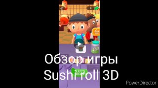 Обзор игры Sushi roll 3D
