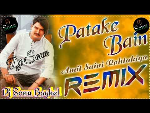 Patake Bain । Amit Saini Rohtakiya Songs। Dj Sonu Baghel Styal Music Remix Songs 🎧🎧🎧🎧