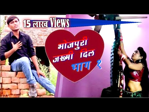 Dard Bhare Gana New Video || Pawan Singh Bewafa Song |@ Bhojpuri Sad Song Video