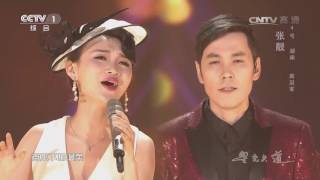 Avenue of Stars 20170310 [本期精彩看點] | CCTV