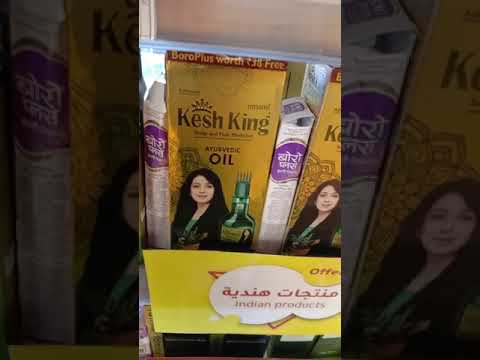 عطارة شوب مش بس عطارة