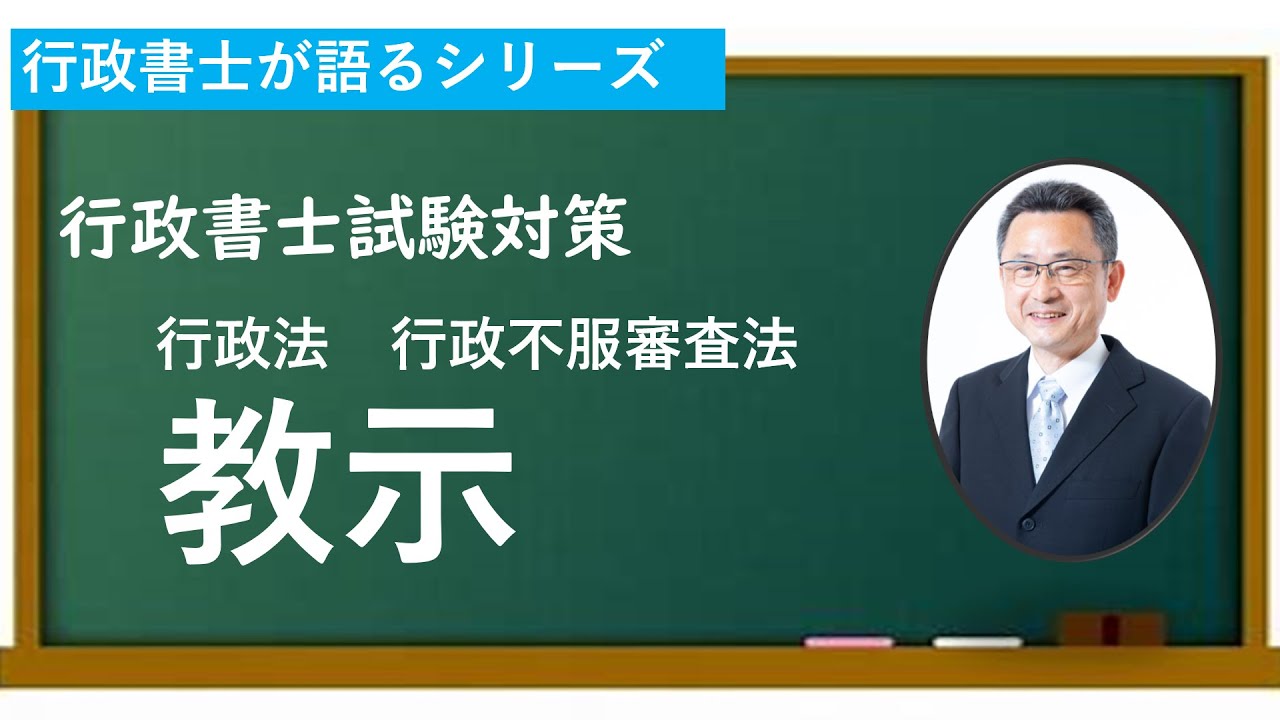 教示できる: 示教 教示 違い – QOIRG