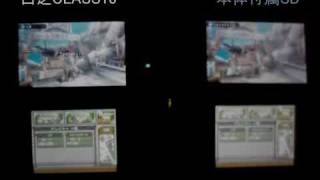 MH3G SDカード交換で速度比較【短縮版】