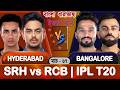 Sunrisers Hyderabad vs Royal Challengers Bangalore 2026 IPL Match 50 Live | SRH vs RCB | srhvsrcb