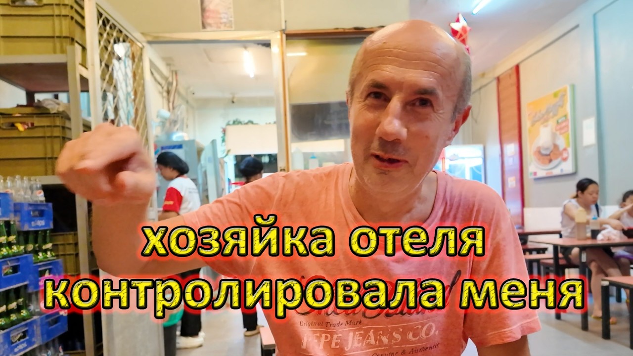 Приключения Виктора на Острове Siargao, Потрогал не То, Филиппины!